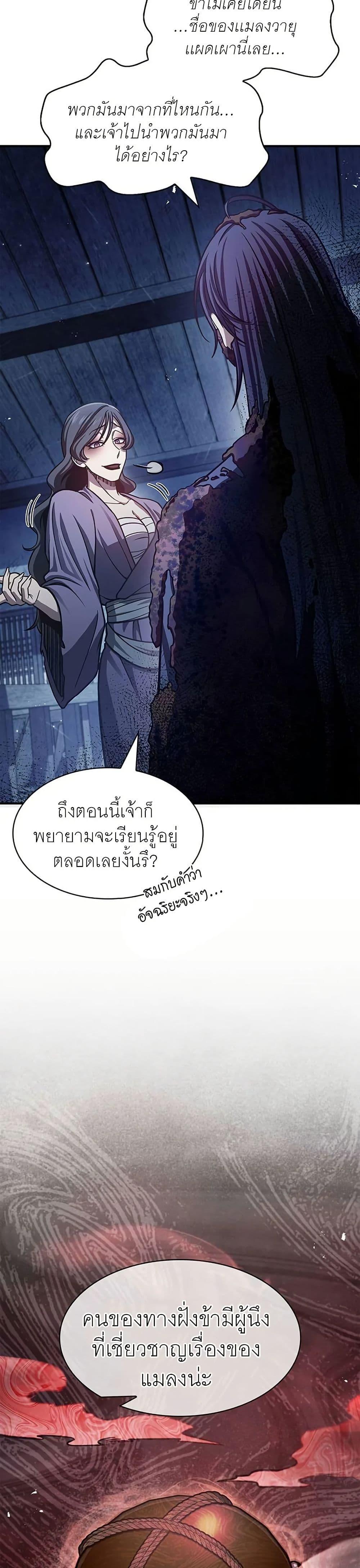 Manga-lc-com อ่านมังงะ อ่านการ์ตูน ออนไลน์ ฟรี Heavenly Grand Archive’s Young Master ตอนที่ 1 2 3 4 5 6 7 8 9 10 11 12 13 14 ฟรี ไม่มีโฆษณา Manga-lc - อ่าน มังงะ อ่าน การ์ตูน ออนไลน์ อ่านมังงะ ฟรี