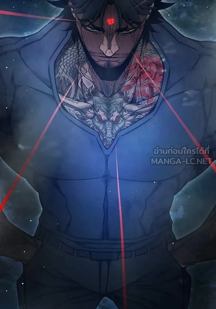 เยาวชนคนคุก ตอนที่ 65 รูปที่ 77