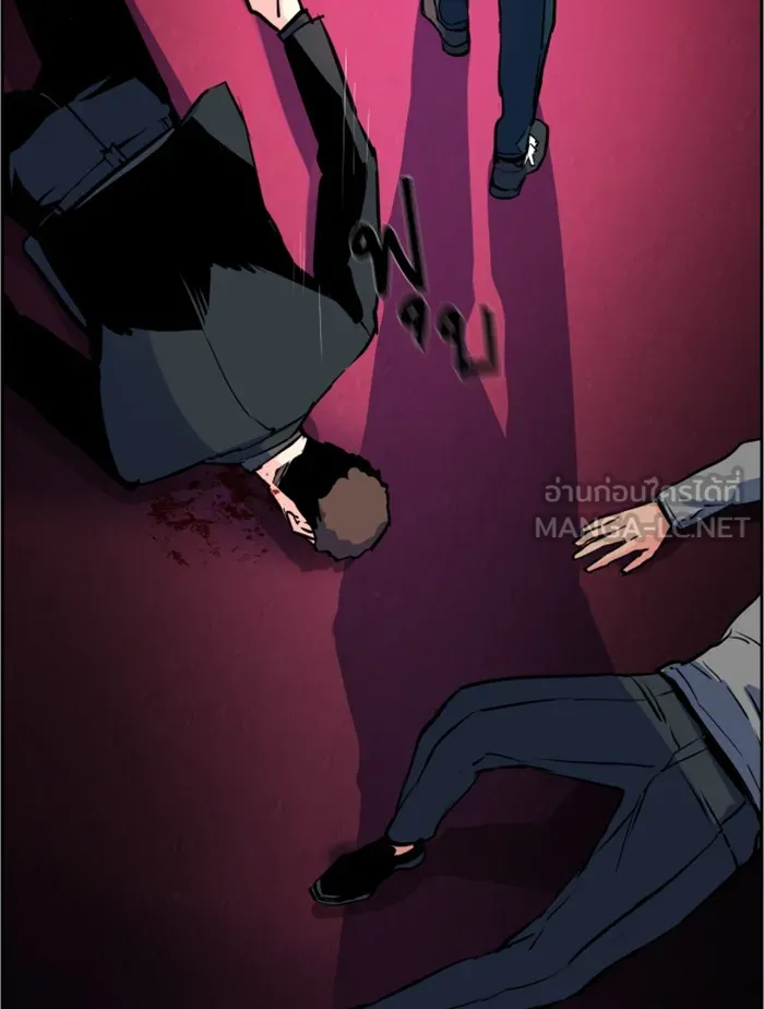 พี่ชายสายบอดี้การ์ด ตอนที่ 20 รูปที่ 12