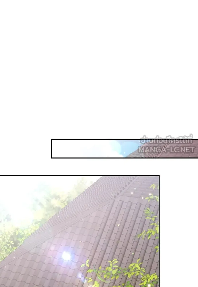 ข้าเนี่ยนะเป็นพระสนม ตอนที่ 118 นี่ข้าเอง รูปที่ 84