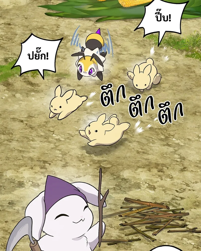 ปลูกผักพิชิตหอคอย ตอนที่ 33 รูปที่ 35