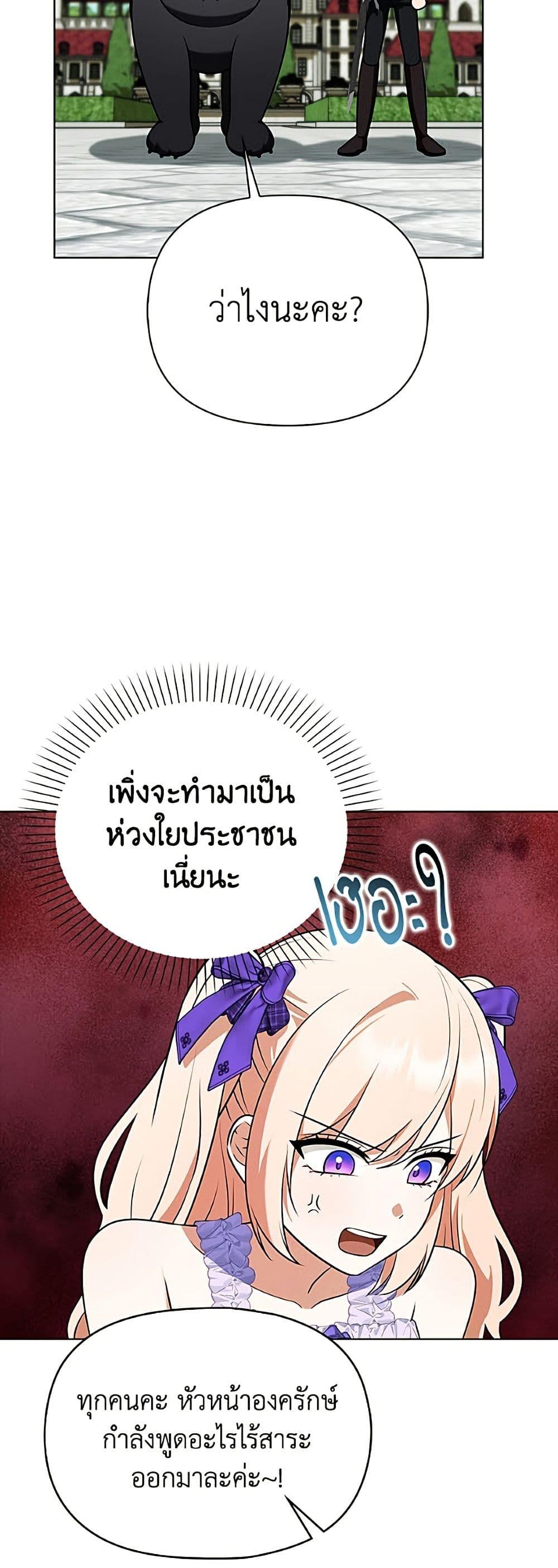Manga-lc-com อ่านมังงะ อ่านการ์ตูน ออนไลน์ ฟรี The Gangster Baby of the Duke’s Family ตอนที่ 1 2 3 4 5 6 7 8 9 10 11 12 13 14 ฟรี ไม่มีโฆษณา Manga-lc - อ่าน มังงะ อ่าน การ์ตูน ออนไลน์ อ่านมังงะ ฟรี