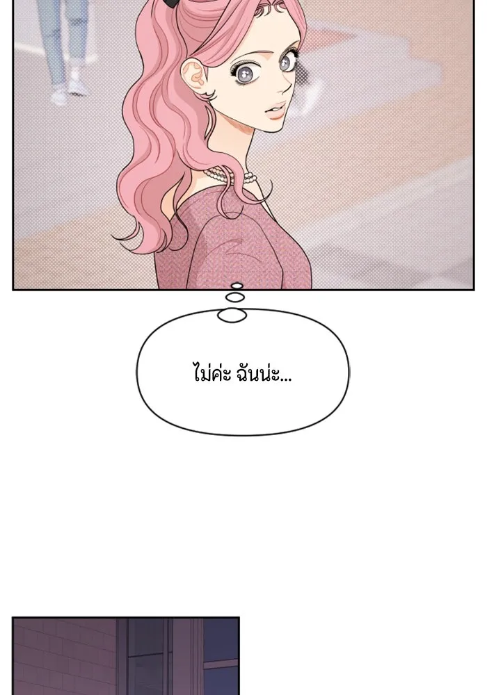 จริง ๆ แล้ว โอบารัมน่ะ… ตอนที่ 45 รูปที่ 49