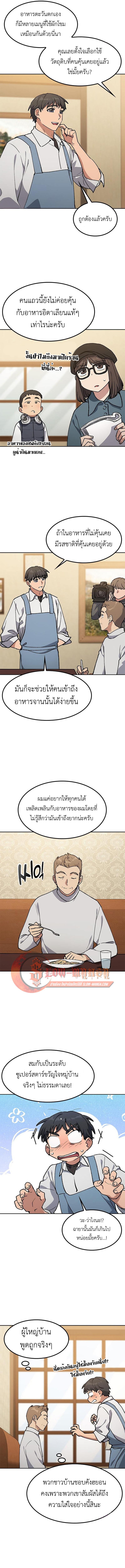 Manga-lc-com อ่านมังงะ อ่านการ์ตูน ออนไลน์ ฟรี Healing Life Through Camping In Another World ตอนที่ 1 2 3 4 5 6 7 8 9 10 11 12 13 14 ฟรี ไม่มีโฆษณา Manga-lc - อ่าน มังงะ อ่าน การ์ตูน ออนไลน์ อ่านมังงะ ฟรี