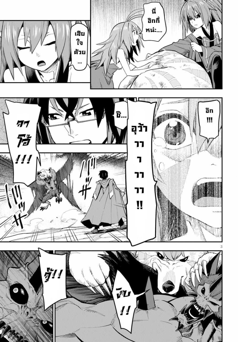 Manga-lc-com อ่านมังงะ อ่านการ์ตูน ออนไลน์ ฟรี Konjiki no Moji Tsukai – Yuusha Yonin ni Makikomareta Unique Cheat ตอนที่ 1 2 3 4 5 6 7 8 9 10 11 12 13 14 ฟรี ไม่มีโฆษณา Manga-lc - อ่าน มังงะ อ่าน การ์ตูน ออนไลน์ อ่านมังงะ ฟรี