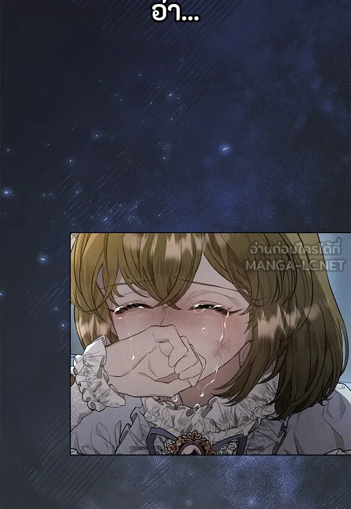 ลูกสาวตัวปลอมของท่านดยุก ตอนที่ 12 รูปที่ 33