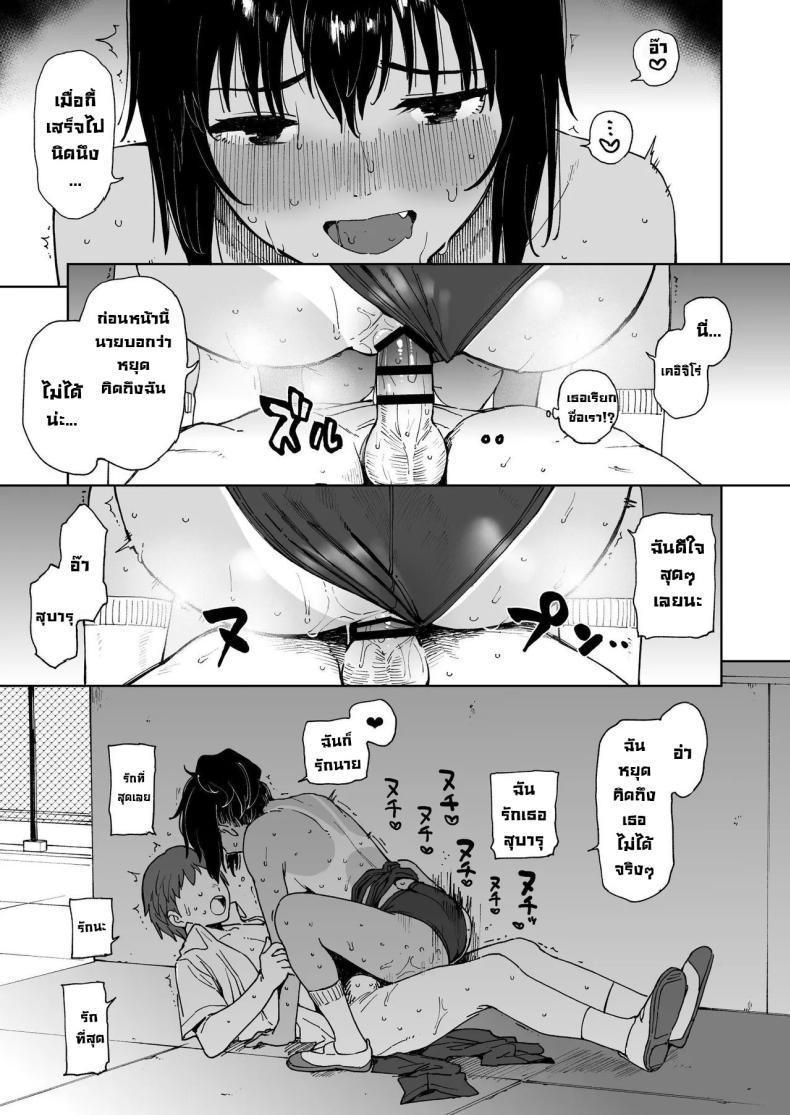 Doujin-Lc- อ่าน โดจิน มังฮวา เกาหลี ญี่ปุ่น จีน แปลไทย คู่ซึนคู่ซี้ [Sashimi no Wife (Shiden)] After Summer Vacation ตอนที่ 1 2 3 4 5 6 7 8 9 10 11 12 13 14 ฟรี ไม่มีโฆษณา อ่าน โดจิน Manhwa เกาหลี ญี่ปุ่น จีน เรามีครบ คัดมาให้เน้นๆ โดจิน 18+ รับประกันความฟินโดย  Doujin Lc