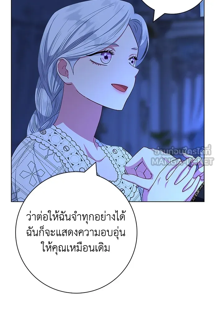 ฉันกลายเป็นแม่พระเอกนิยายจอมเสเพล ตอนที่ 39 รูปที่ 24