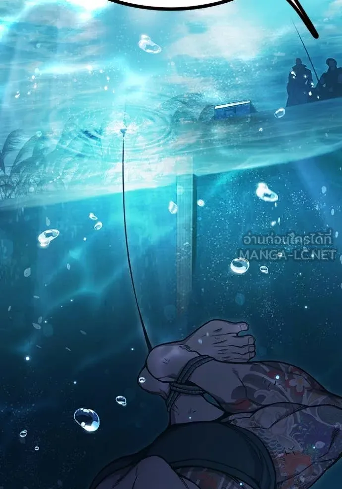 เยาวชนคนคุก ตอนที่ 51 รูปที่ 171