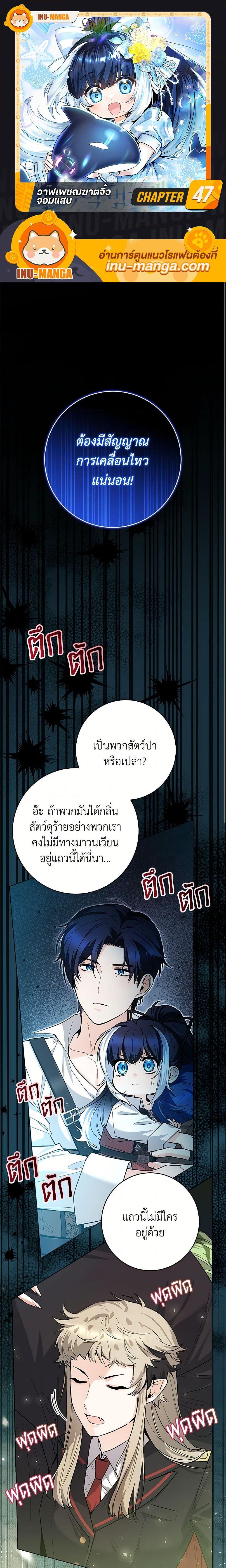 Manga-lc-com อ่านมังงะ อ่านการ์ตูน ออนไลน์ ฟรี Black Killer Whale Baby ตอนที่ 1 2 3 4 5 6 7 8 9 10 11 12 13 14 ฟรี ไม่มีโฆษณา Manga-lc - อ่าน มังงะ อ่าน การ์ตูน ออนไลน์ อ่านมังงะ ฟรี