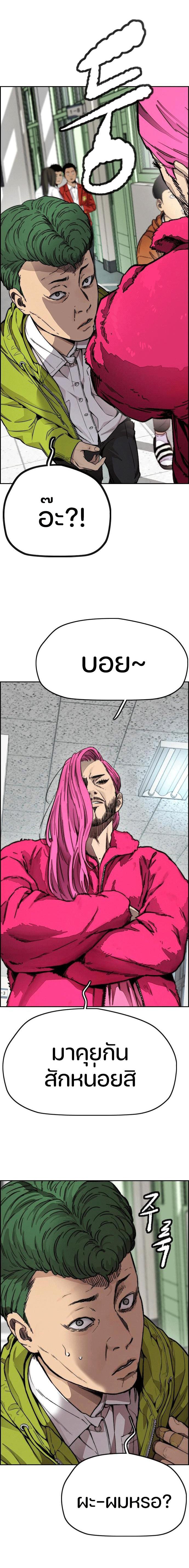 Manga-lc-com อ่านมังงะ อ่านการ์ตูน ออนไลน์ ฟรี Wind Breaker ปั่นสู้ฝัน ตอนที่ 1 2 3 4 5 6 7 8 9 10 11 12 13 14 ฟรี ไม่มีโฆษณา Manga-lc - อ่าน มังงะ อ่าน การ์ตูน ออนไลน์ อ่านมังงะ ฟรี