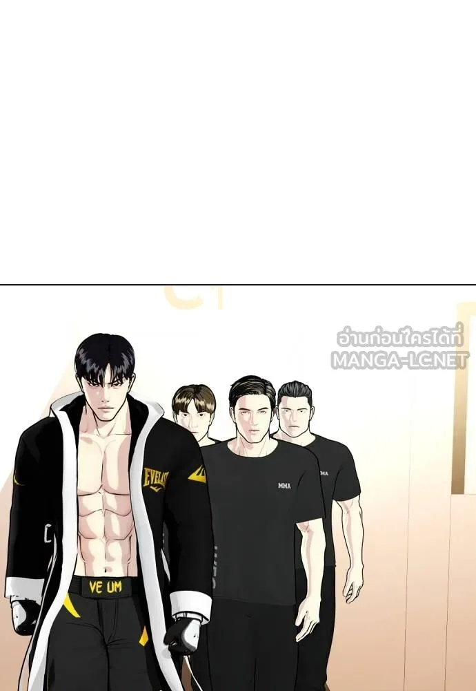 หมาหัวเน่า ตอนที่ 86 รูปที่ 210