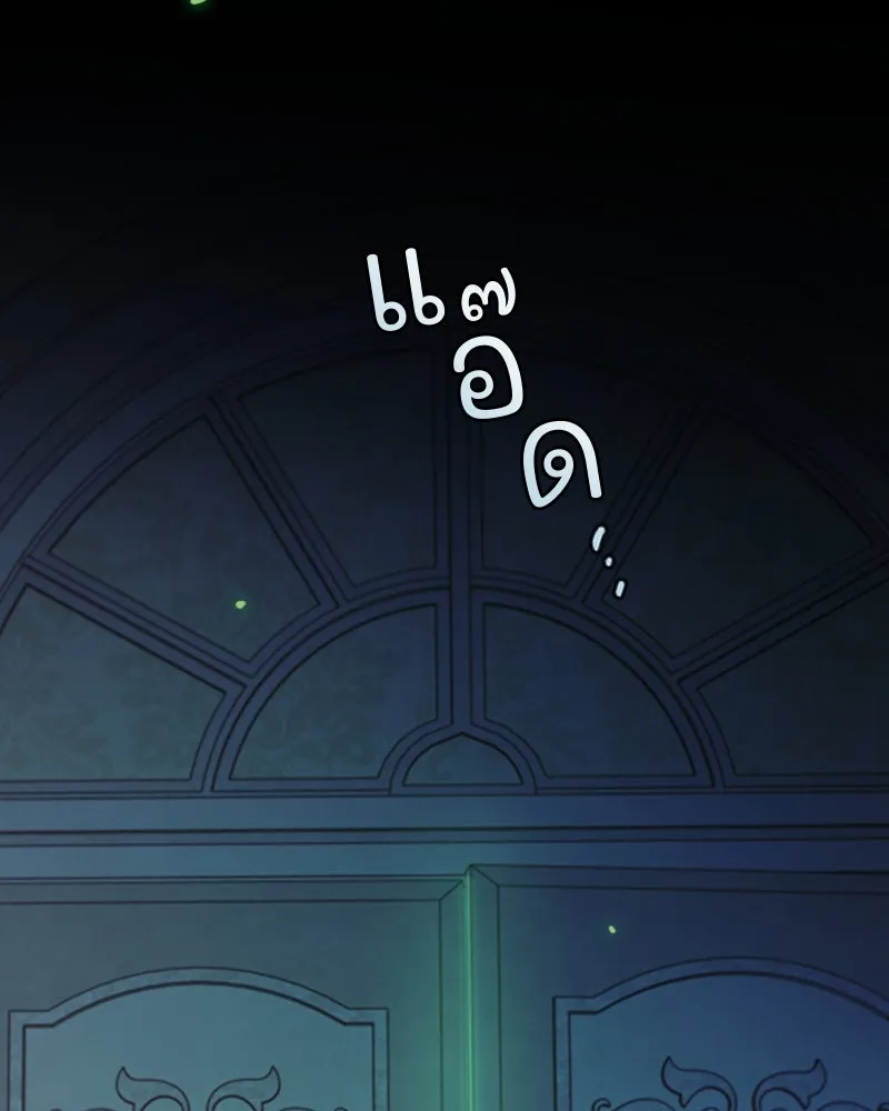 เซเรน่า ตอนที่ 127 รูปที่ 118