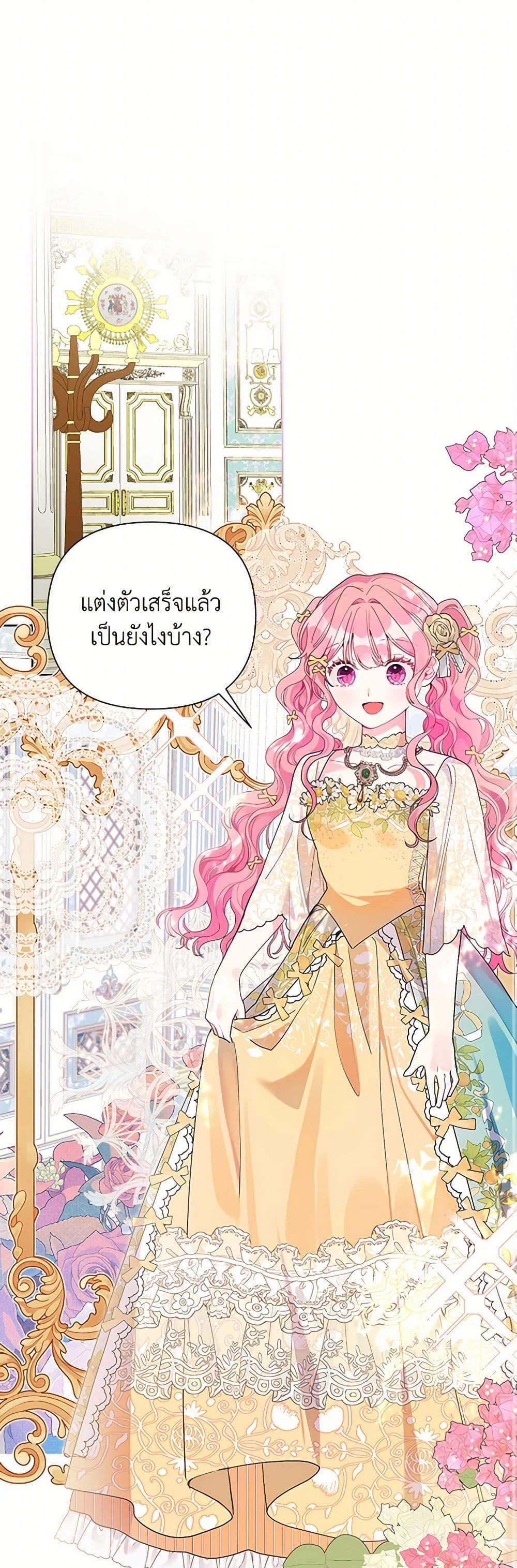 Manga-lc-com อ่านมังงะ อ่านการ์ตูน ออนไลน์ ฟรี The Archvillain’s Daughter-in-Law ตอนที่ 1 2 3 4 5 6 7 8 9 10 11 12 13 14 ฟรี ไม่มีโฆษณา Manga-lc - อ่าน มังงะ อ่าน การ์ตูน ออนไลน์ อ่านมังงะ ฟรี