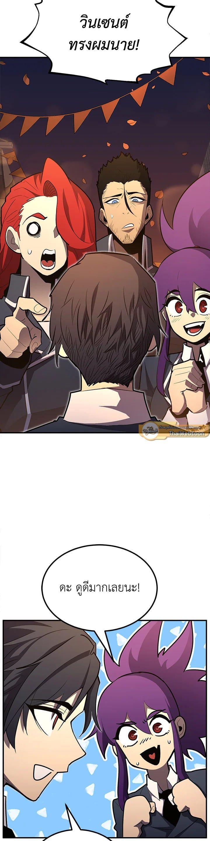 Manga-lc-com อ่านมังงะ อ่านการ์ตูน ออนไลน์ ฟรี Standard of Reincarnation ตอนที่ 1 2 3 4 5 6 7 8 9 10 11 12 13 14 ฟรี ไม่มีโฆษณา Manga-lc - อ่าน มังงะ อ่าน การ์ตูน ออนไลน์ อ่านมังงะ ฟรี