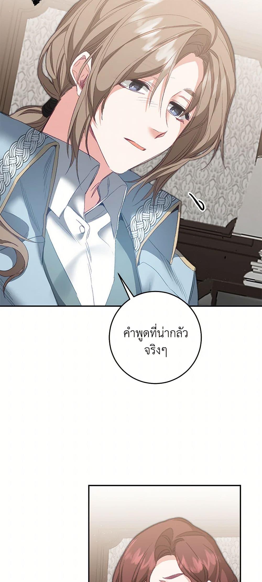 Manga-lc-com อ่านมังงะ อ่านการ์ตูน ออนไลน์ ฟรี I’ve Become the Villainous Empress of a Novel ตอนที่ 1 2 3 4 5 6 7 8 9 10 11 12 13 14 ฟรี ไม่มีโฆษณา Manga-lc - อ่าน มังงะ อ่าน การ์ตูน ออนไลน์ อ่านมังงะ ฟรี