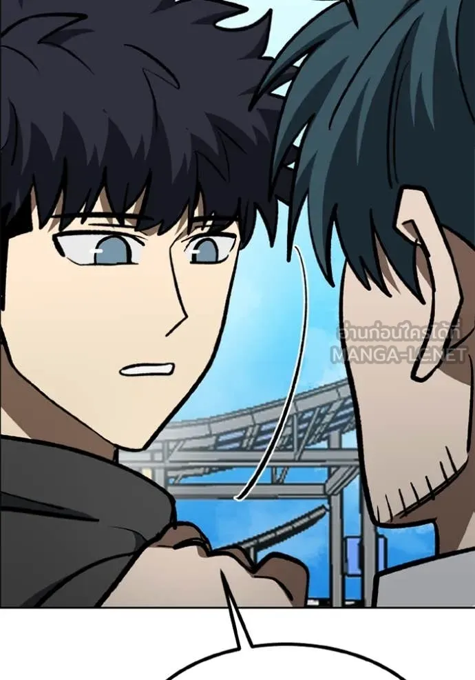 ราชาแห่งอ็อกทากอน ตอนที่ 166 รูปที่ 35