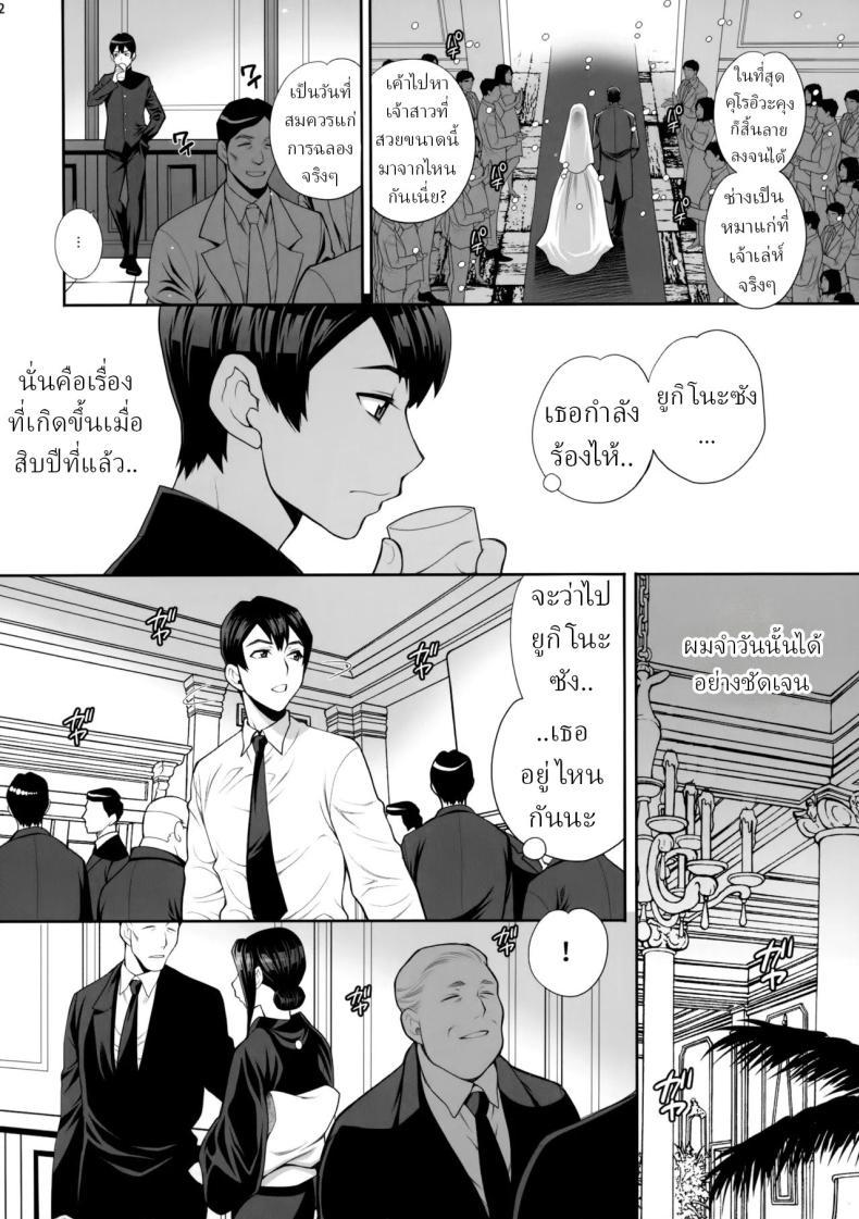 Doujin-Lc- อ่าน โดจิน มังฮวา เกาหลี ญี่ปุ่น จีน แปลไทย ผมอยากได้เมียลุง (Yukiyanagi) ตอนที่ 1 2 3 4 5 6 7 8 9 10 11 12 13 14 ฟรี ไม่มีโฆษณา อ่าน โดจิน Manhwa เกาหลี ญี่ปุ่น จีน เรามีครบ คัดมาให้เน้นๆ โดจิน 18+ รับประกันความฟินโดย  Doujin Lc