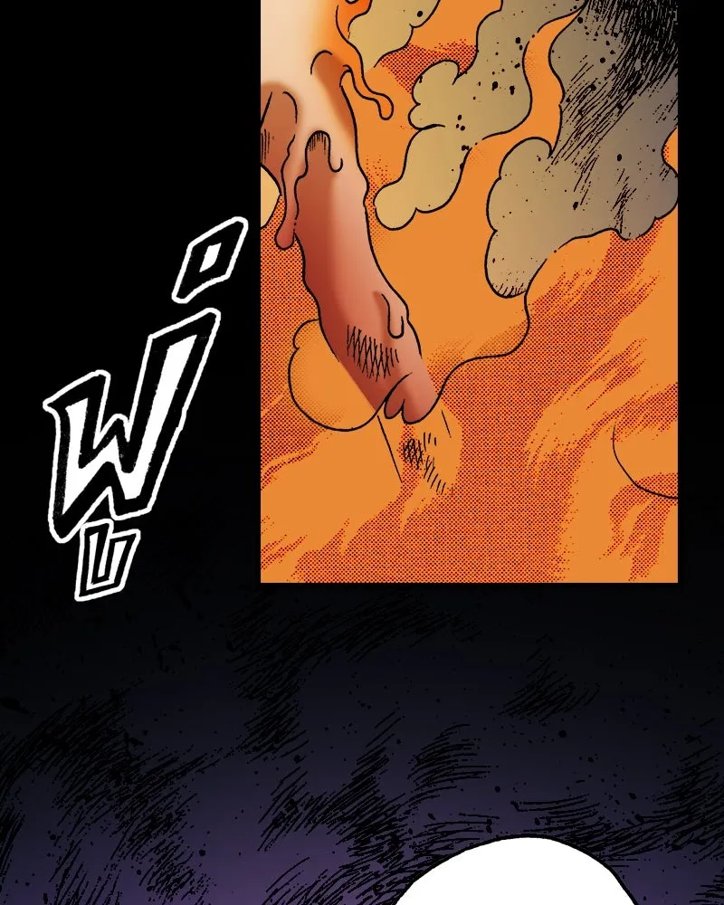 การิน BlaCX ปริศนาอาถรรพ์สีดำ ตอนที่ 40 doppelganger (จบ) รูปที่ 52