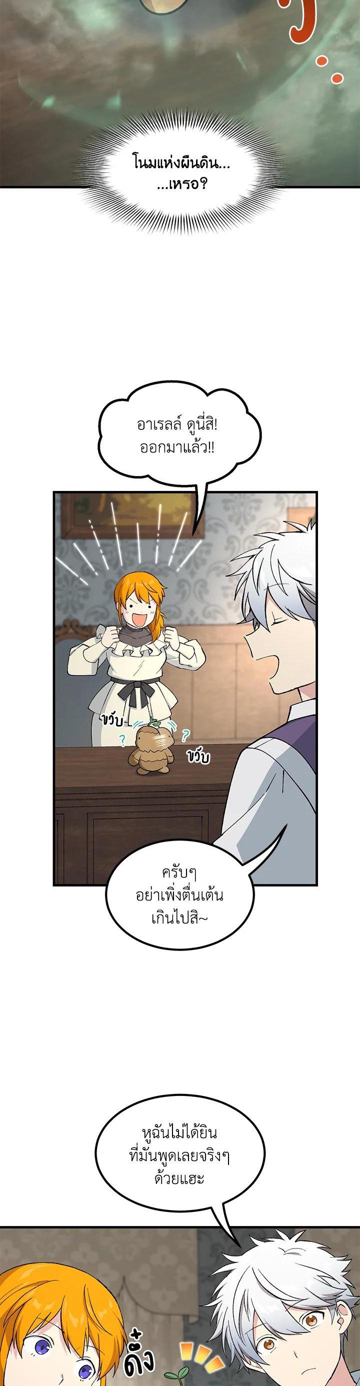 Manga-lc-com อ่านมังงะ อ่านการ์ตูน ออนไลน์ ฟรี How the Pro in His Past Life Sucks the Sweet Honey ตอนที่ 1 2 3 4 5 6 7 8 9 10 11 12 13 14 ฟรี ไม่มีโฆษณา Manga-lc - อ่าน มังงะ อ่าน การ์ตูน ออนไลน์ อ่านมังงะ ฟรี