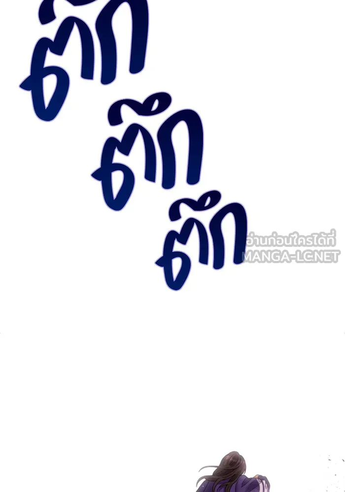 Couple Breaker ตอนที่ 43 รูปที่ 135