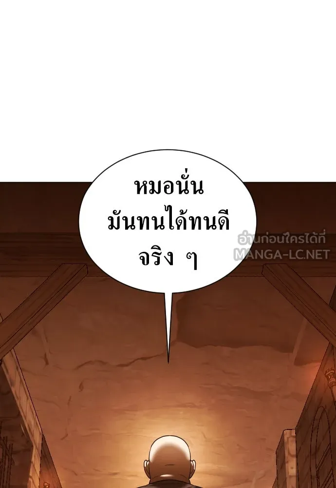 ชิงชีวิตพลิกลิขิตชะตา ตอนที่ 243. คำเล่าลือของสองบุรุษ(1) รูปที่ 18