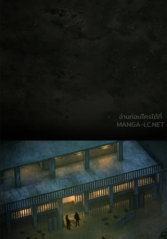 พี่ชายสายบอดี้การ์ด ตอนที่ 270 รูปที่ 111