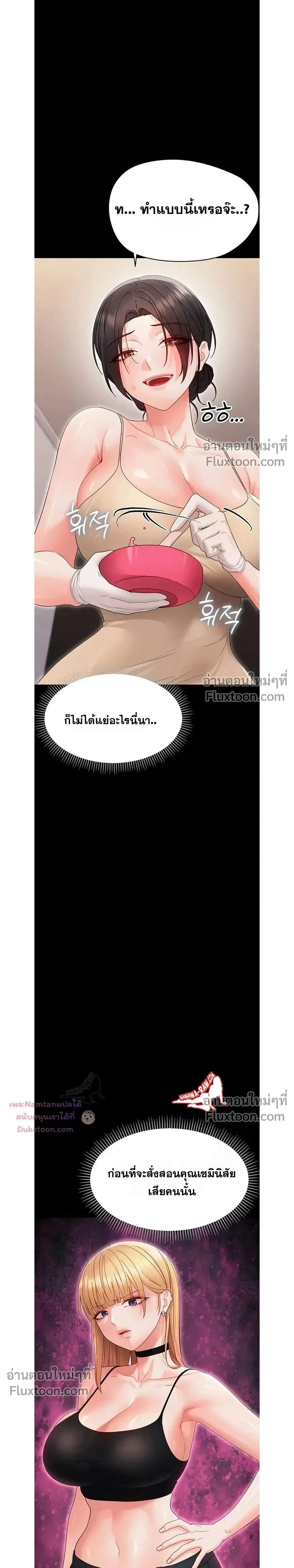 Doujin-Lc- อ่าน โดจิน มังฮวา เกาหลี ญี่ปุ่น จีน แปลไทย Small Beast ไอ้เด็กนี่มันร้ายยยย ตอนที่ 1 2 3 4 5 6 7 8 9 10 11 12 13 14 ฟรี ไม่มีโฆษณา อ่าน โดจิน Manhwa เกาหลี ญี่ปุ่น จีน เรามีครบ คัดมาให้เน้นๆ โดจิน 18+ รับประกันความฟินโดย  Doujin Lc