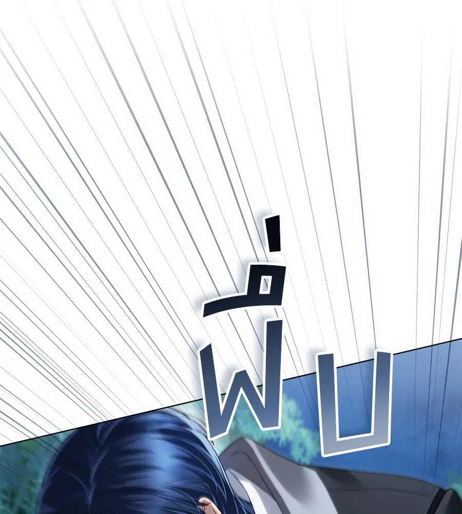 เล่ห์รักชนชั้นสูง ตอนที่ 56 รูปที่ 25