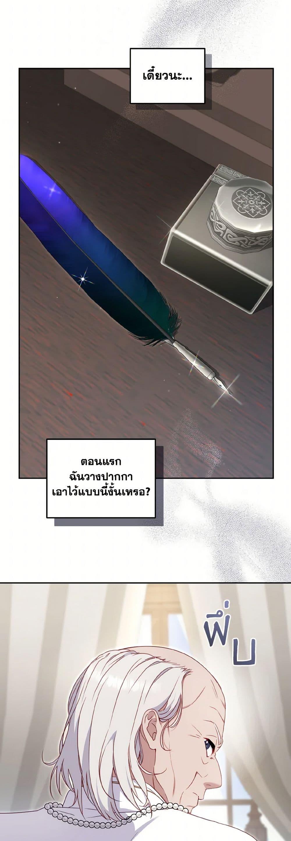 Manga-lc-com อ่านมังงะ อ่านการ์ตูน ออนไลน์ ฟรี I’m Being Raised by Villains ตอนที่ 1 2 3 4 5 6 7 8 9 10 11 12 13 14 ฟรี ไม่มีโฆษณา Manga-lc - อ่าน มังงะ อ่าน การ์ตูน ออนไลน์ อ่านมังงะ ฟรี