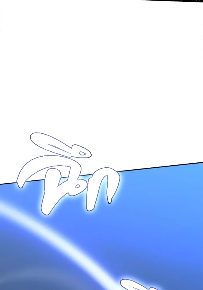 อดีตบอสหอคอย ตอนที่ 3 รูปที่ 88