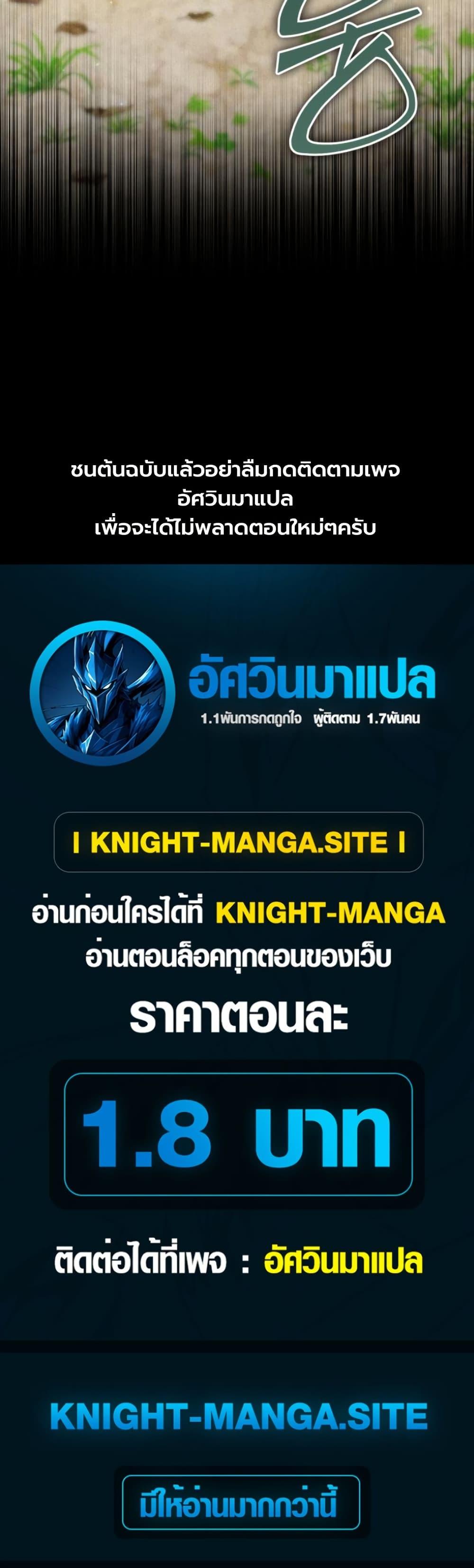 Manga-lc-com อ่านมังงะ อ่านการ์ตูน ออนไลน์ ฟรี One day, I became a hatchling ตอนที่ 1 2 3 4 5 6 7 8 9 10 11 12 13 14 ฟรี ไม่มีโฆษณา Manga-lc - อ่าน มังงะ อ่าน การ์ตูน ออนไลน์ อ่านมังงะ ฟรี