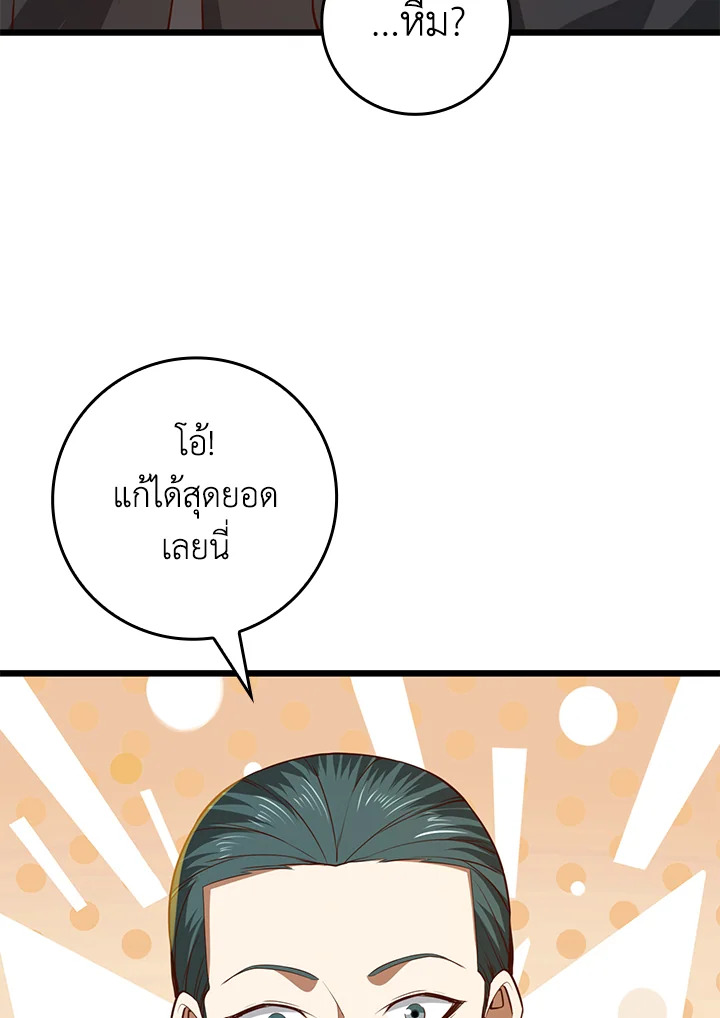 Manga-lc-com อ่านมังงะ อ่านการ์ตูน ออนไลน์ ฟรี The Lord of Coins ตอนที่ 1 2 3 4 5 6 7 8 9 10 11 12 13 14 ฟรี ไม่มีโฆษณา Manga-lc - อ่าน มังงะ อ่าน การ์ตูน ออนไลน์ อ่านมังงะ ฟรี