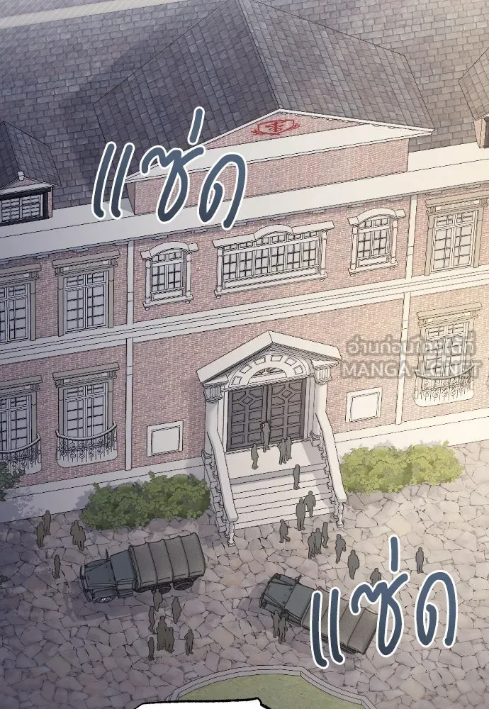 จำเลยหัวใจ ตอนที่ 64 รูปที่ 123