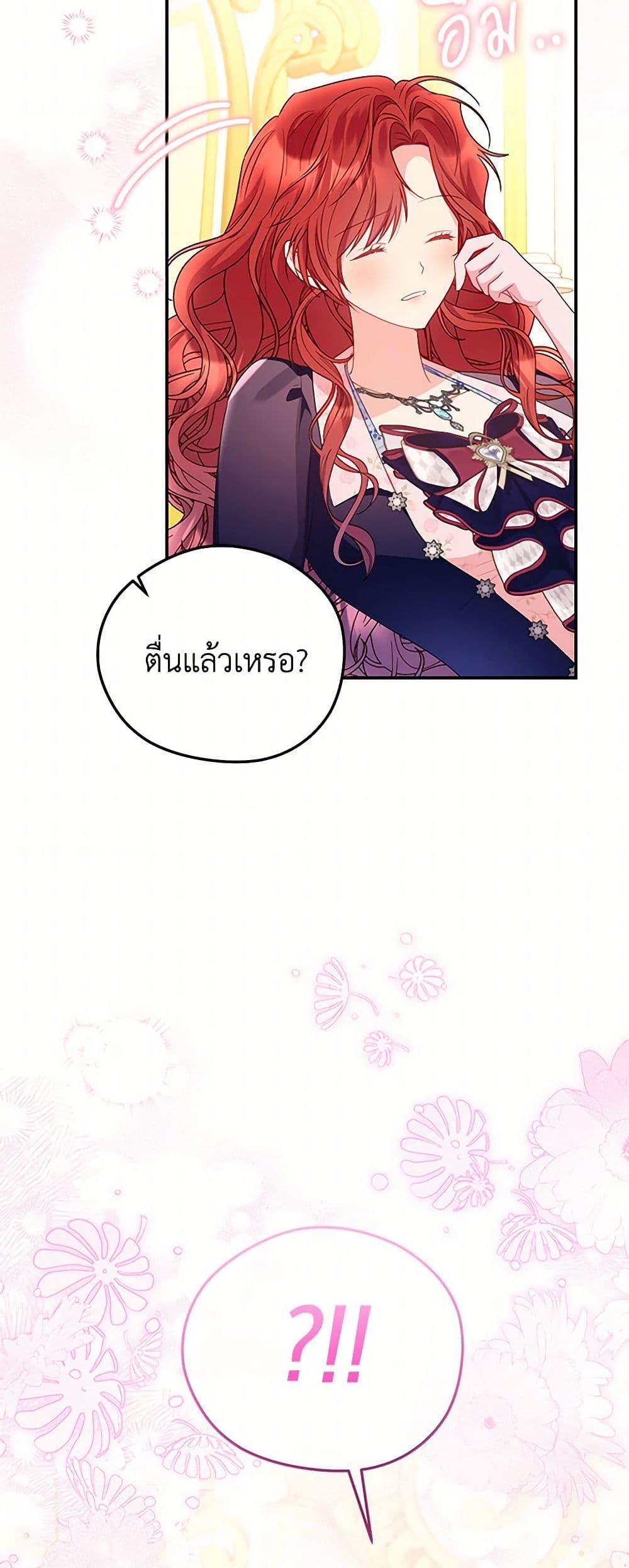 Manga-lc-com อ่านมังงะ อ่านการ์ตูน ออนไลน์ ฟรี The Villainess Captured the Grand Duke ตอนที่ 1 2 3 4 5 6 7 8 9 10 11 12 13 14 ฟรี ไม่มีโฆษณา Manga-lc - อ่าน มังงะ อ่าน การ์ตูน ออนไลน์ อ่านมังงะ ฟรี