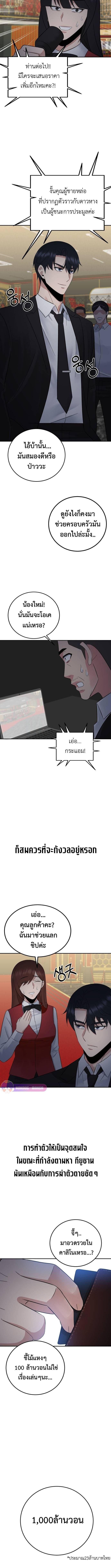 Manga-lc-com อ่านมังงะ อ่านการ์ตูน ออนไลน์ ฟรี The Reincarnated Cop Who Strikes With Wealth ตอนที่ 1 2 3 4 5 6 7 8 9 10 11 12 13 14 ฟรี ไม่มีโฆษณา Manga-lc - อ่าน มังงะ อ่าน การ์ตูน ออนไลน์ อ่านมังงะ ฟรี