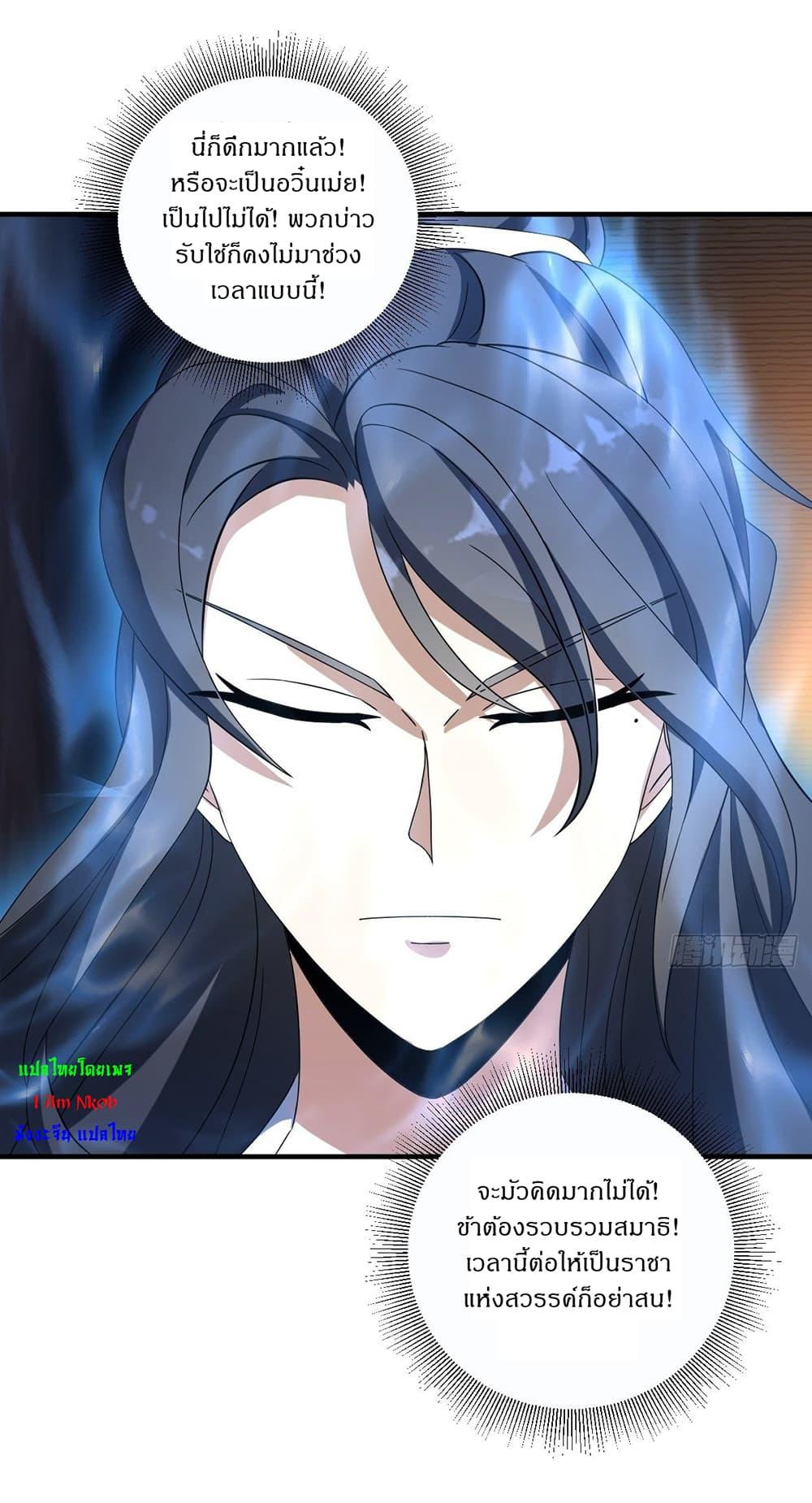 Manga-lc-com อ่านมังงะ อ่านการ์ตูน ออนไลน์ ฟรี Invincible After a Hundred Years of Seclusion ตอนที่ 1 2 3 4 5 6 7 8 9 10 11 12 13 14 ฟรี ไม่มีโฆษณา Manga-lc - อ่าน มังงะ อ่าน การ์ตูน ออนไลน์ อ่านมังงะ ฟรี