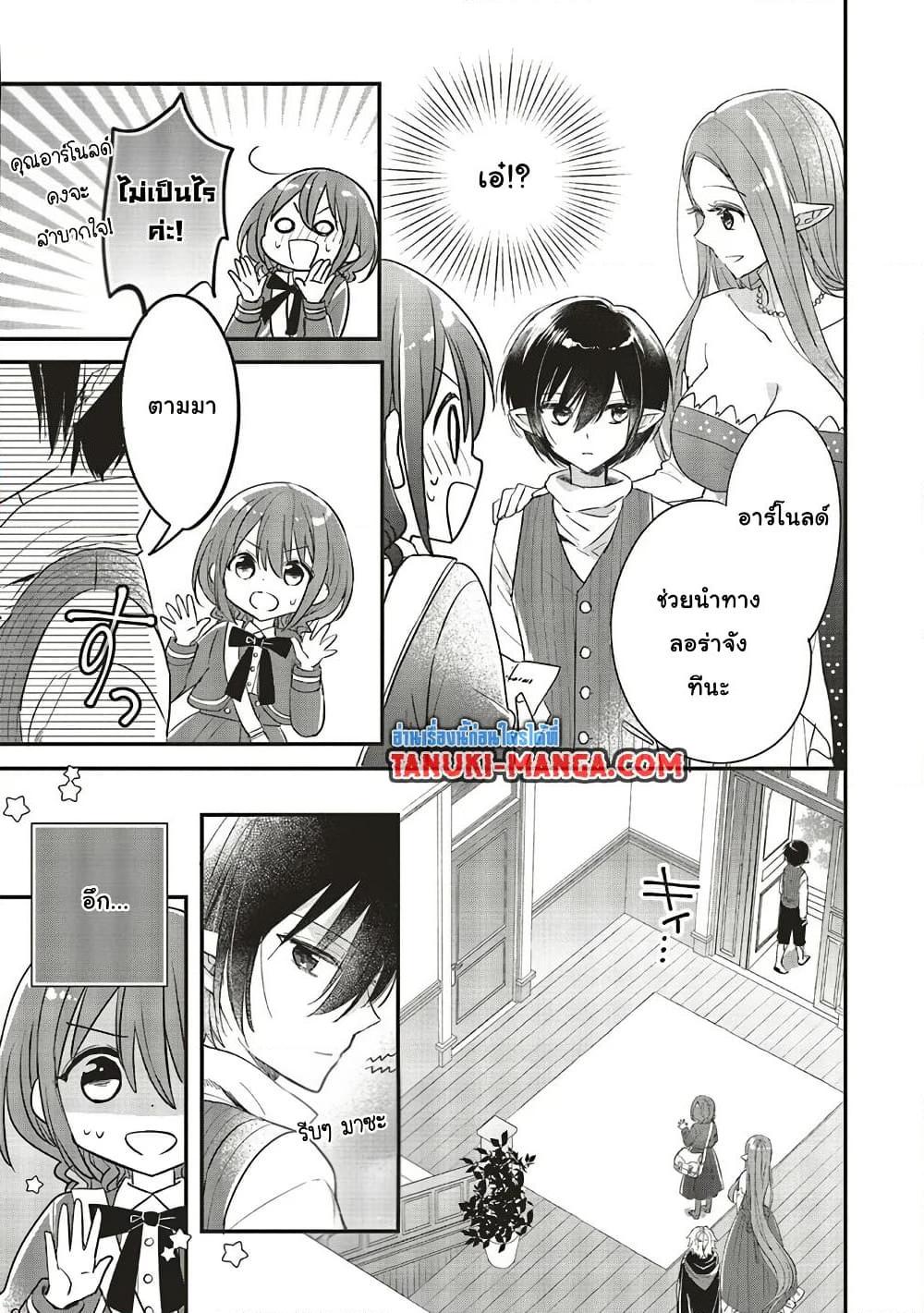 Manga-lc-com อ่านมังงะ อ่านการ์ตูน ออนไลน์ ฟรี Yuusha-sama No Osananajimi To Iu Shokugyou No Make Heroin Ni Tensei Shita No De, Chougou-shi Ni Job Change Shimasu. ตอนที่ 1 2 3 4 5 6 7 8 9 10 11 12 13 14 ฟรี ไม่มีโฆษณา Manga-lc - อ่าน มังงะ อ่าน การ์ตูน ออนไลน์ อ่านมังงะ ฟรี