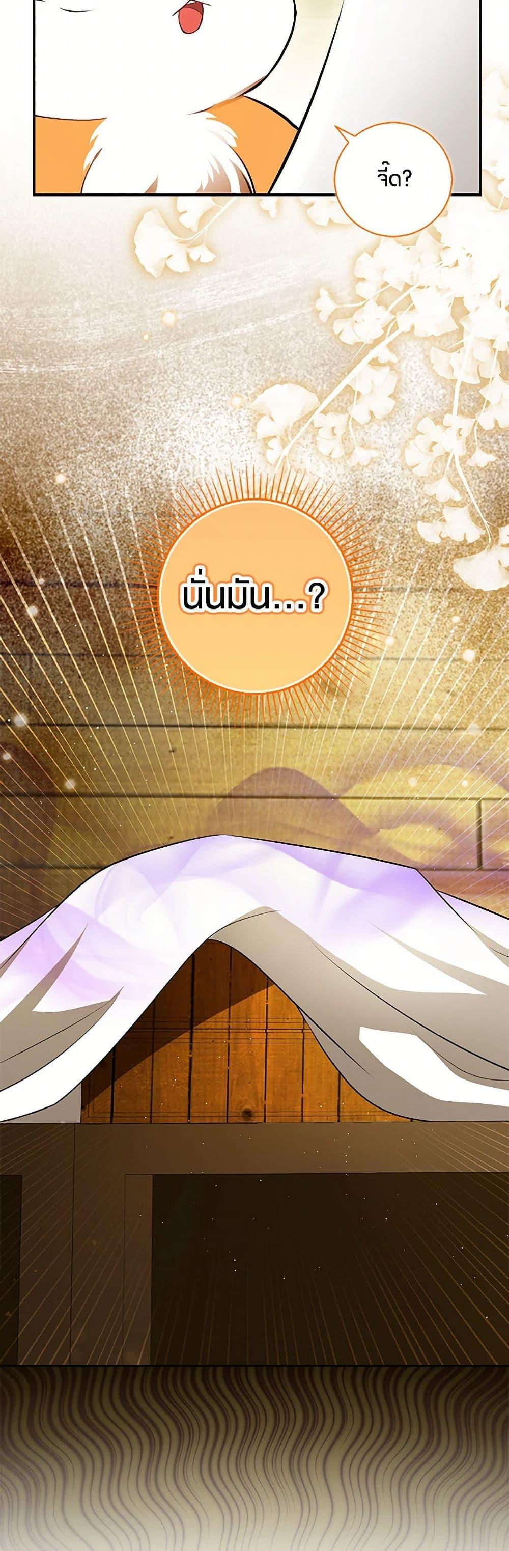 Manga-lc-com อ่านมังงะ อ่านการ์ตูน ออนไลน์ ฟรี Baby Squirrel Is Good at Everything ตอนที่ 1 2 3 4 5 6 7 8 9 10 11 12 13 14 ฟรี ไม่มีโฆษณา Manga-lc - อ่าน มังงะ อ่าน การ์ตูน ออนไลน์ อ่านมังงะ ฟรี