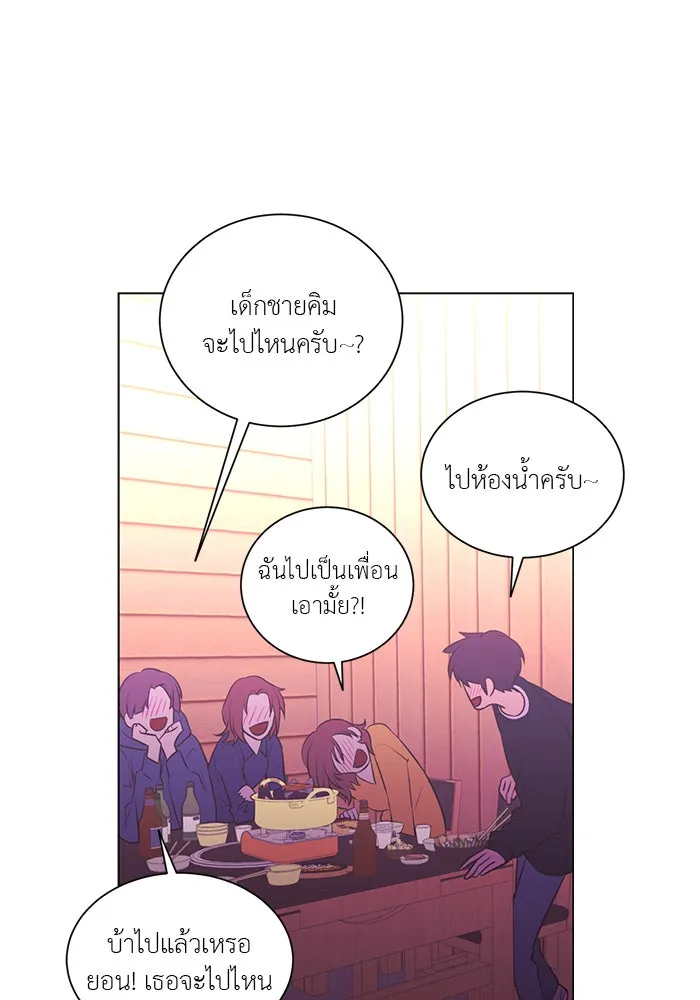 อย่าล้อเล่นกับหัวใจ ตอนที่ 76 รูปที่ 4