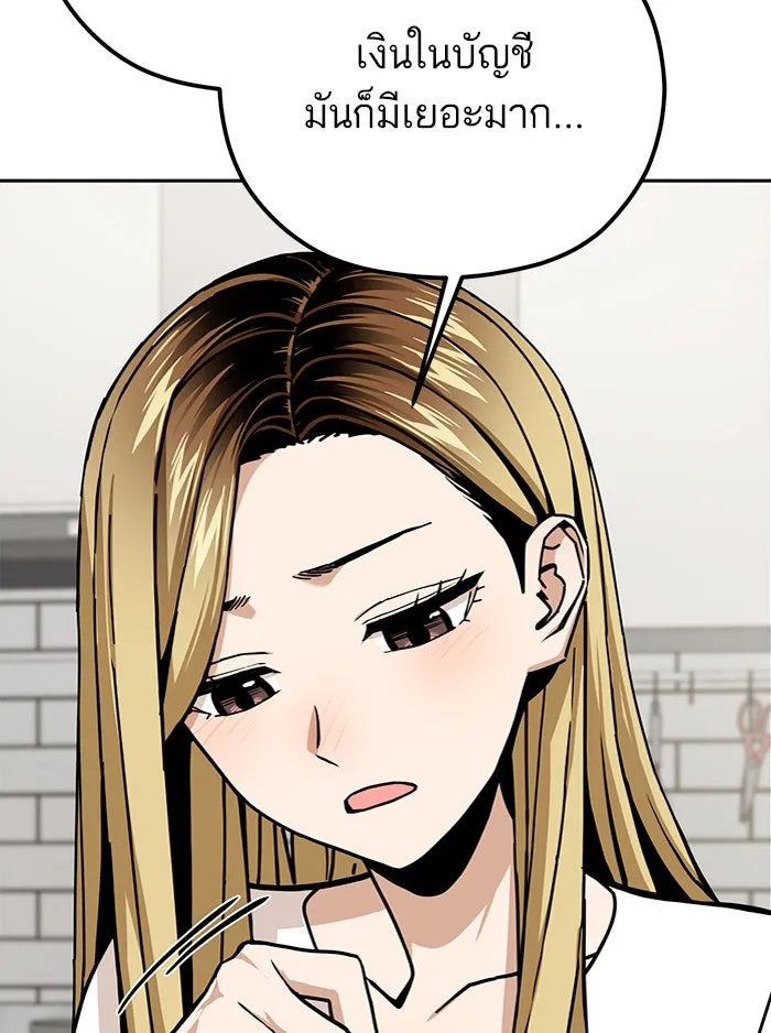 โชคชะตานำพารัก ตอนที่ 97 เป็นอย่างมาก รูปที่ 52
