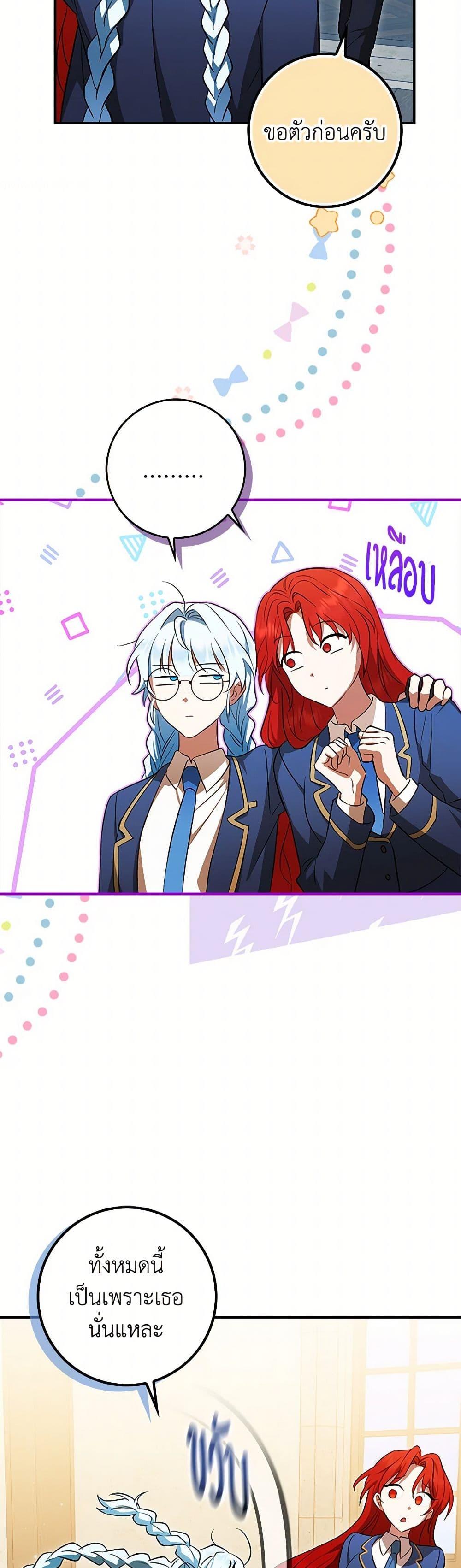 Manga-lc-com อ่านมังงะ อ่านการ์ตูน ออนไลน์ ฟรี The Countdown of My Death Is Spamming My Status Window ตอนที่ 1 2 3 4 5 6 7 8 9 10 11 12 13 14 ฟรี ไม่มีโฆษณา Manga-lc - อ่าน มังงะ อ่าน การ์ตูน ออนไลน์ อ่านมังงะ ฟรี