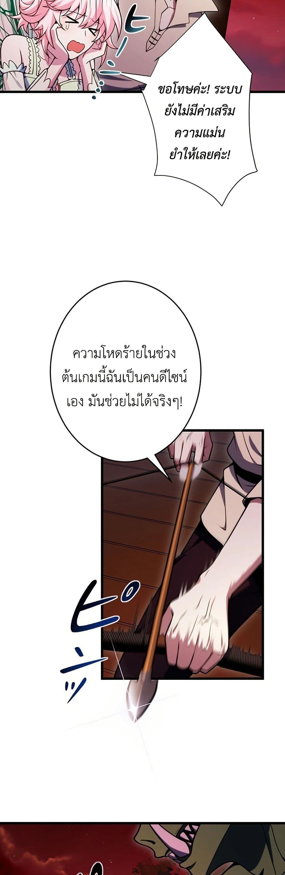 Manga-lc-com อ่านมังงะ อ่านการ์ตูน ออนไลน์ ฟรี The Game Architect of the Abyss ตอนที่ 1 2 3 4 5 6 7 8 9 10 11 12 13 14 ฟรี ไม่มีโฆษณา Manga-lc - อ่าน มังงะ อ่าน การ์ตูน ออนไลน์ อ่านมังงะ ฟรี