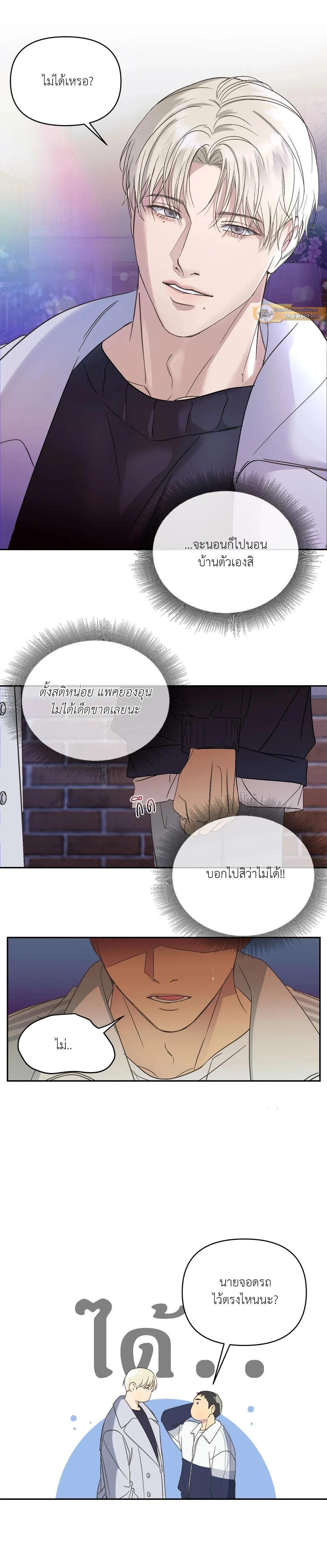 Manga-lc-com อ่านมังงะ อ่านการ์ตูน ออนไลน์ ฟรี Backlight ตอนที่ 1 2 3 4 5 6 7 8 9 10 11 12 13 14 ฟรี ไม่มีโฆษณา Manga-lc - อ่าน มังงะ อ่าน การ์ตูน ออนไลน์ อ่านมังงะ ฟรี