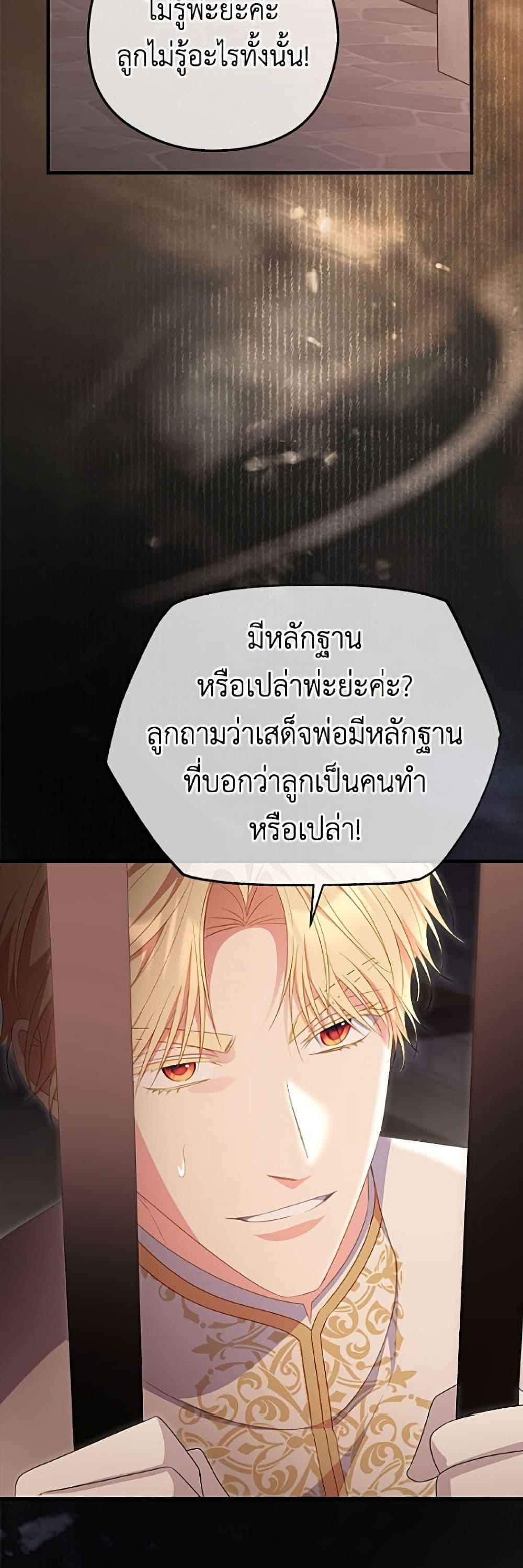 Manga-lc-com อ่านมังงะ อ่านการ์ตูน ออนไลน์ ฟรี The Villainess Captured the Grand Duke ตอนที่ 1 2 3 4 5 6 7 8 9 10 11 12 13 14 ฟรี ไม่มีโฆษณา Manga-lc - อ่าน มังงะ อ่าน การ์ตูน ออนไลน์ อ่านมังงะ ฟรี