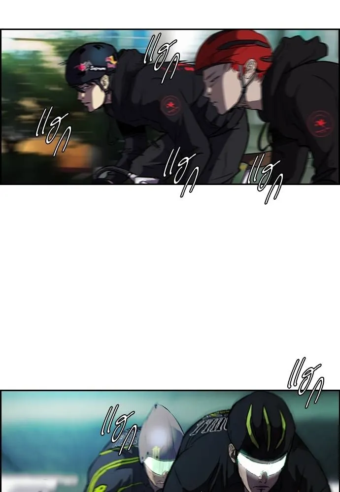 To not die ตอนที่ 2-2 29 รูปที่ 29