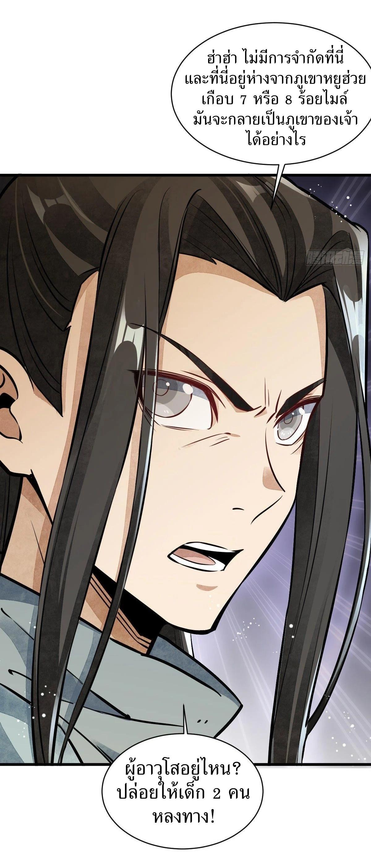 Manga-lc-com อ่านมังงะ อ่านการ์ตูน ออนไลน์ ฟรี Lan Ke Qi Yuan ตอนที่ 1 2 3 4 5 6 7 8 9 10 11 12 13 14 ฟรี ไม่มีโฆษณา Manga-lc - อ่าน มังงะ อ่าน การ์ตูน ออนไลน์ อ่านมังงะ ฟรี