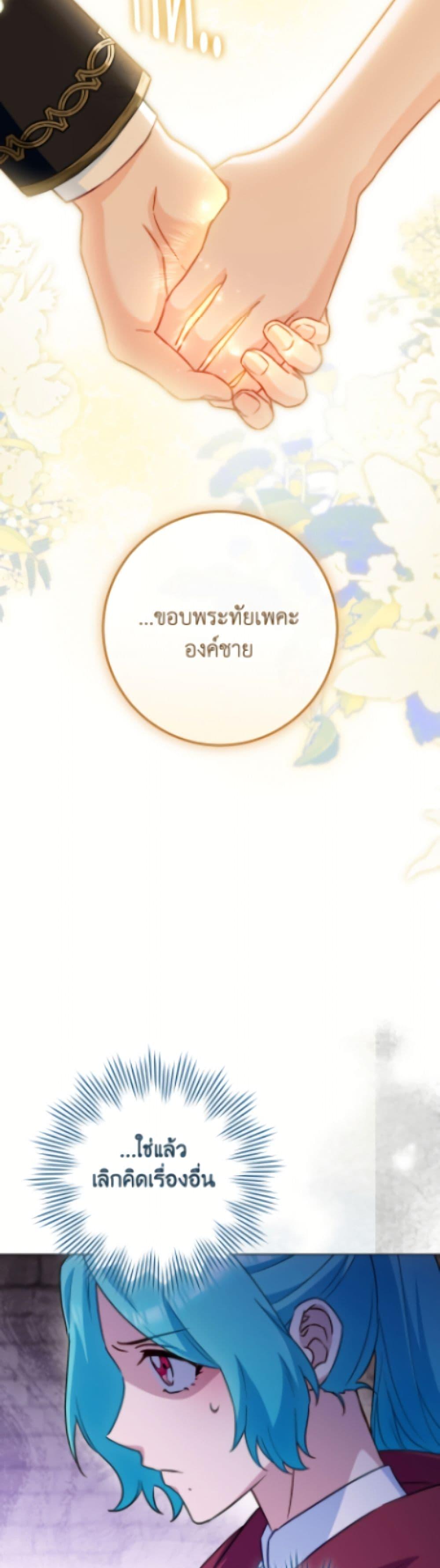 Manga-lc-com อ่านมังงะ อ่านการ์ตูน ออนไลน์ ฟรี The Young Lady Is a Royal Chef ตอนที่ 1 2 3 4 5 6 7 8 9 10 11 12 13 14 ฟรี ไม่มีโฆษณา Manga-lc - อ่าน มังงะ อ่าน การ์ตูน ออนไลน์ อ่านมังงะ ฟรี