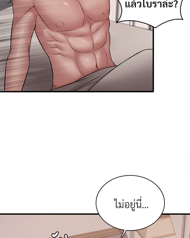 Doujin-Lc- อ่าน โดจิน มังฮวา เกาหลี ญี่ปุ่น จีน แปลไทย Drunk on You ตอนที่ 1 2 3 4 5 6 7 8 9 10 11 12 13 14 ฟรี ไม่มีโฆษณา อ่าน โดจิน Manhwa เกาหลี ญี่ปุ่น จีน เรามีครบ คัดมาให้เน้นๆ โดจิน 18+ รับประกันความฟินโดย  Doujin Lc