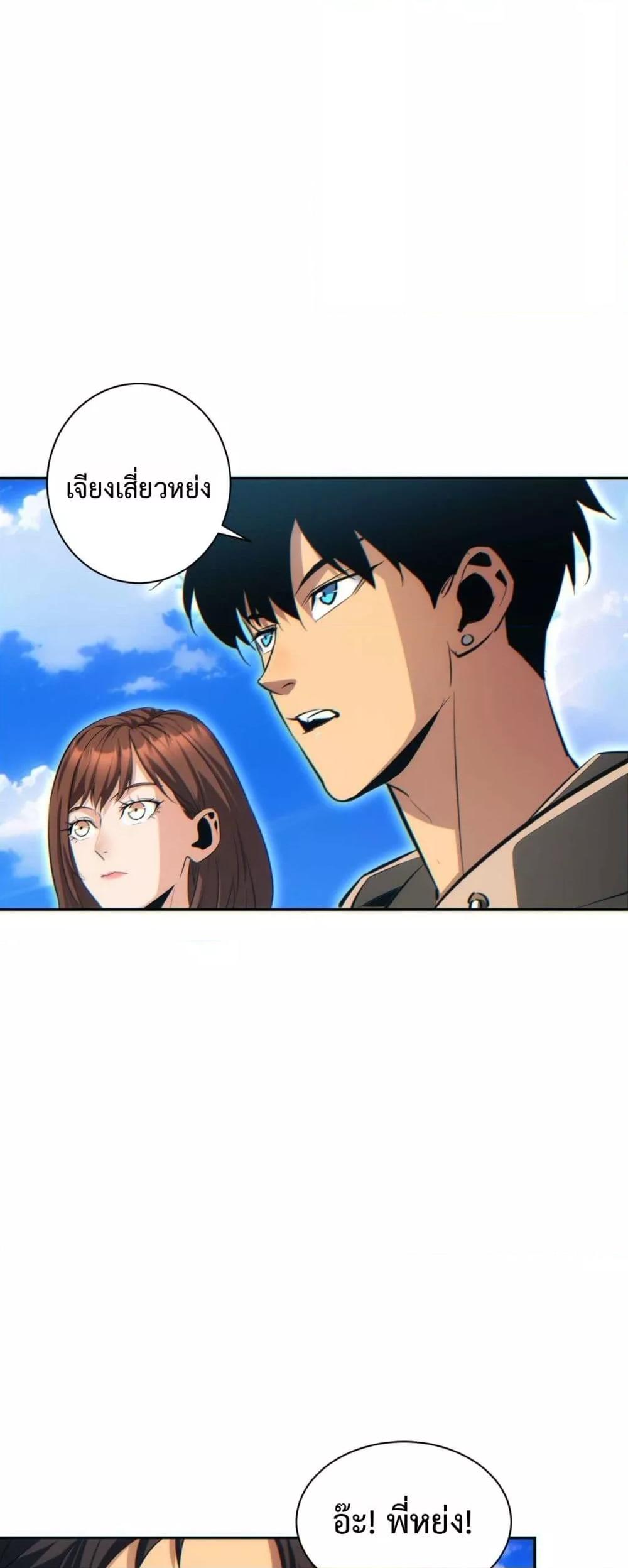 Manga-lc-com อ่านมังงะ อ่านการ์ตูน ออนไลน์ ฟรี Rebirthinthe ตอนที่ 1 2 3 4 5 6 7 8 9 10 11 12 13 14 ฟรี ไม่มีโฆษณา Manga-lc - อ่าน มังงะ อ่าน การ์ตูน ออนไลน์ อ่านมังงะ ฟรี